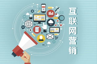 網(wǎng)站流量統(tǒng)計(jì)與轉(zhuǎn)化率在互聯(lián)網(wǎng)銷售中的關(guān)系