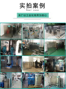 專業高效，安全無憂 供應移動式臭氧發生器，打造食品廠與化妝品車間的潔凈空間