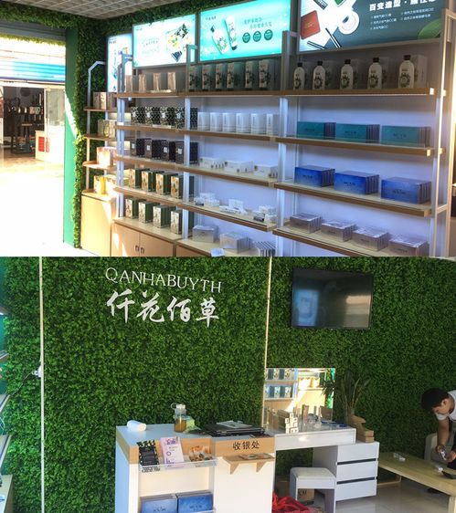 仟花佰草護(hù)膚品新零售 全渠道融合發(fā)展引領(lǐng)化妝品零售新態(tài)勢