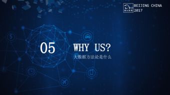 微車大數據 如何更精準、高效地服務車主用戶